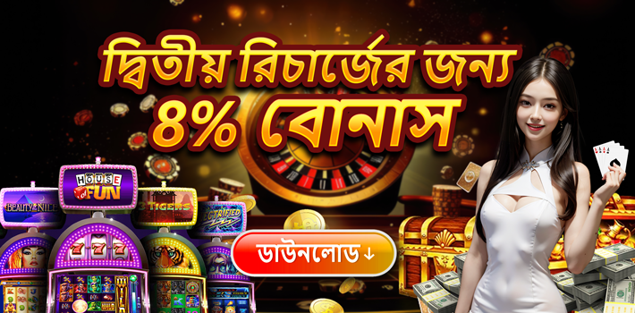 NAGAD9 NEW CASINO APP
