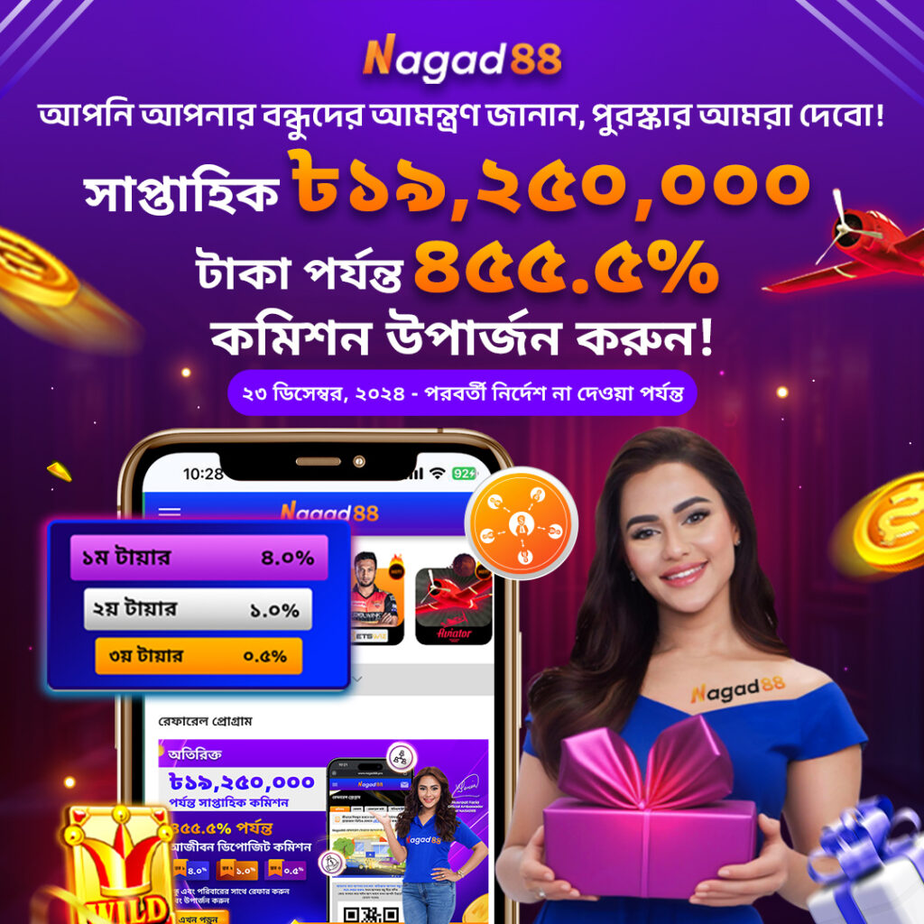 nagad777 casino app