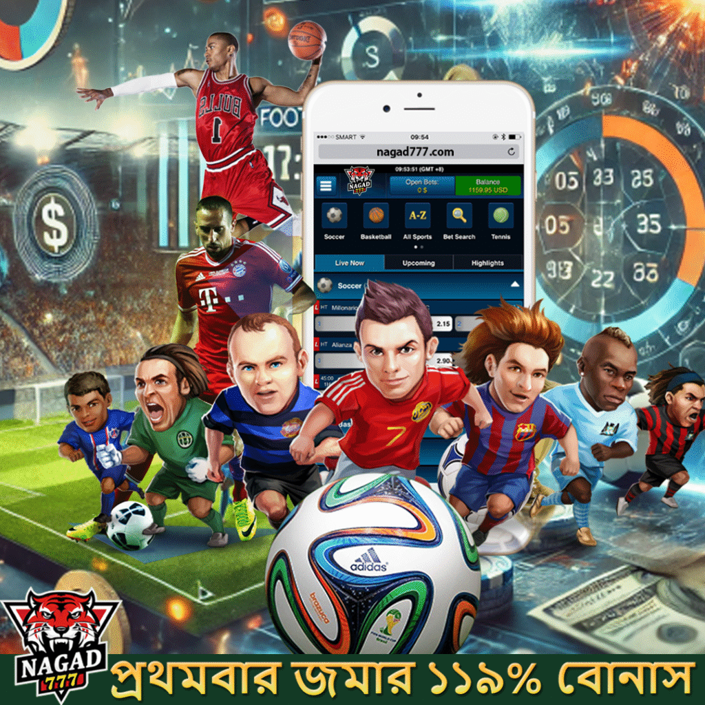 Nagad 9 app in Bangladesh