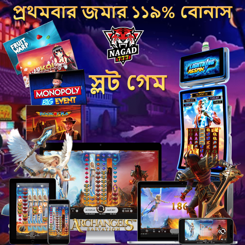 NAGAD 9 casino app in Bangladesh