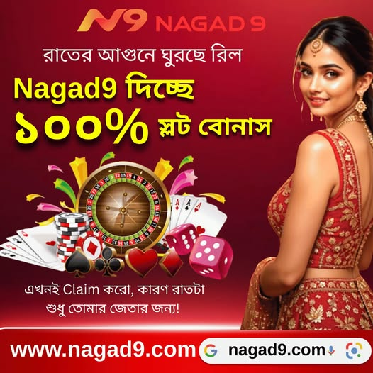 NAGAD 9 Online casino app in Bangladesh