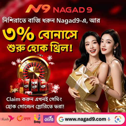 nagad9 loign into casino app