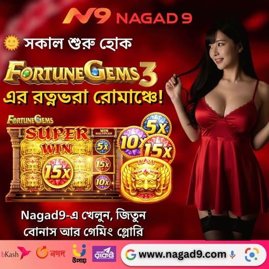 fortune gems 3 at nagad9