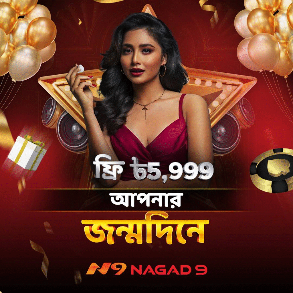 NAGAD9 Casino app APK,