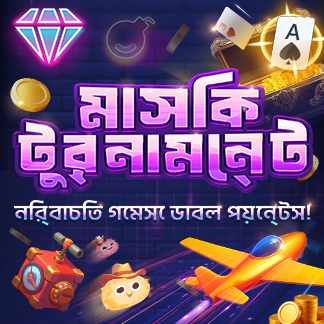 nagad9 safe and trusted platform in Bangladesh