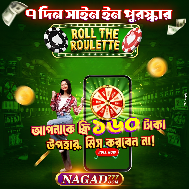 free online taka income app in Bangladesh