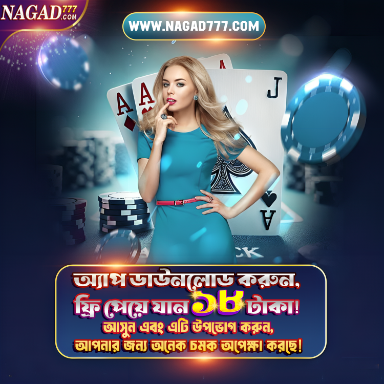 best sports betting deal with nagad9