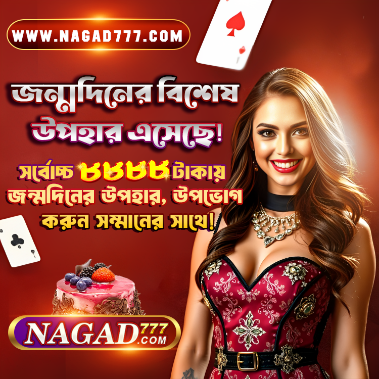 nagad9 now play on phone and play slots games