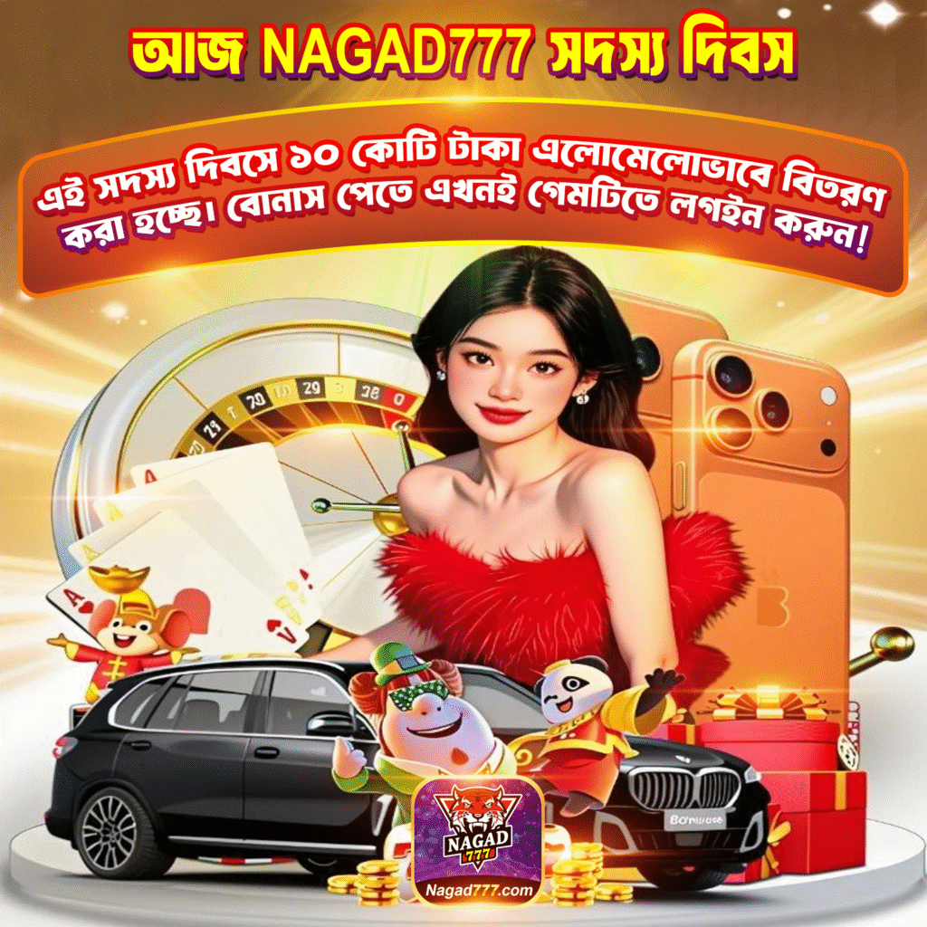 What are Casino Games?