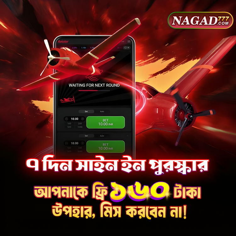 play aviator game at nagad9 and big win