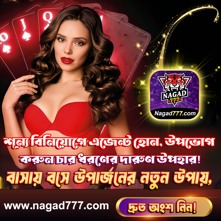 online taka income app in Bangladesh