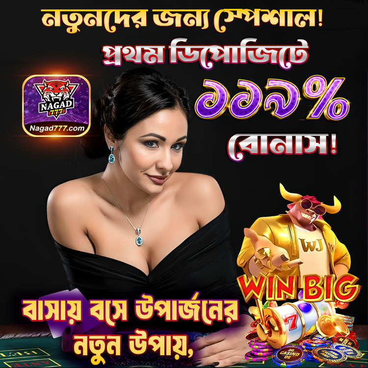 nagad9 vs jeetwin casino