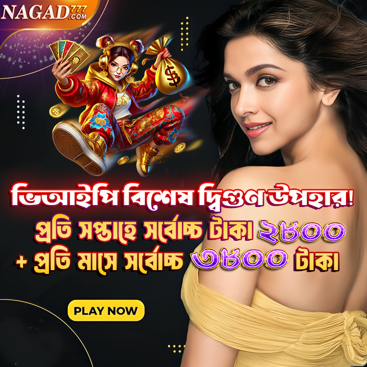 nagad9 new casino app in Bangladesh